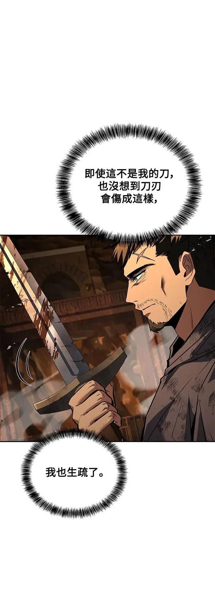 第79话62