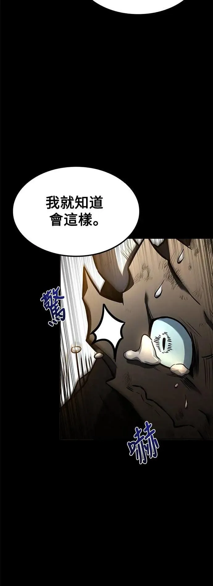 第71话61