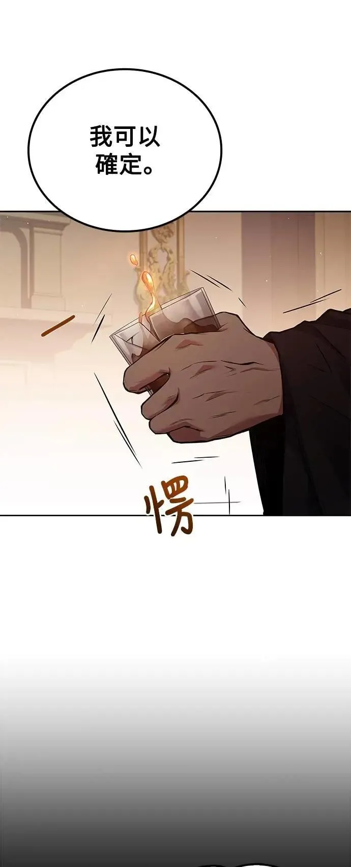 第72话25