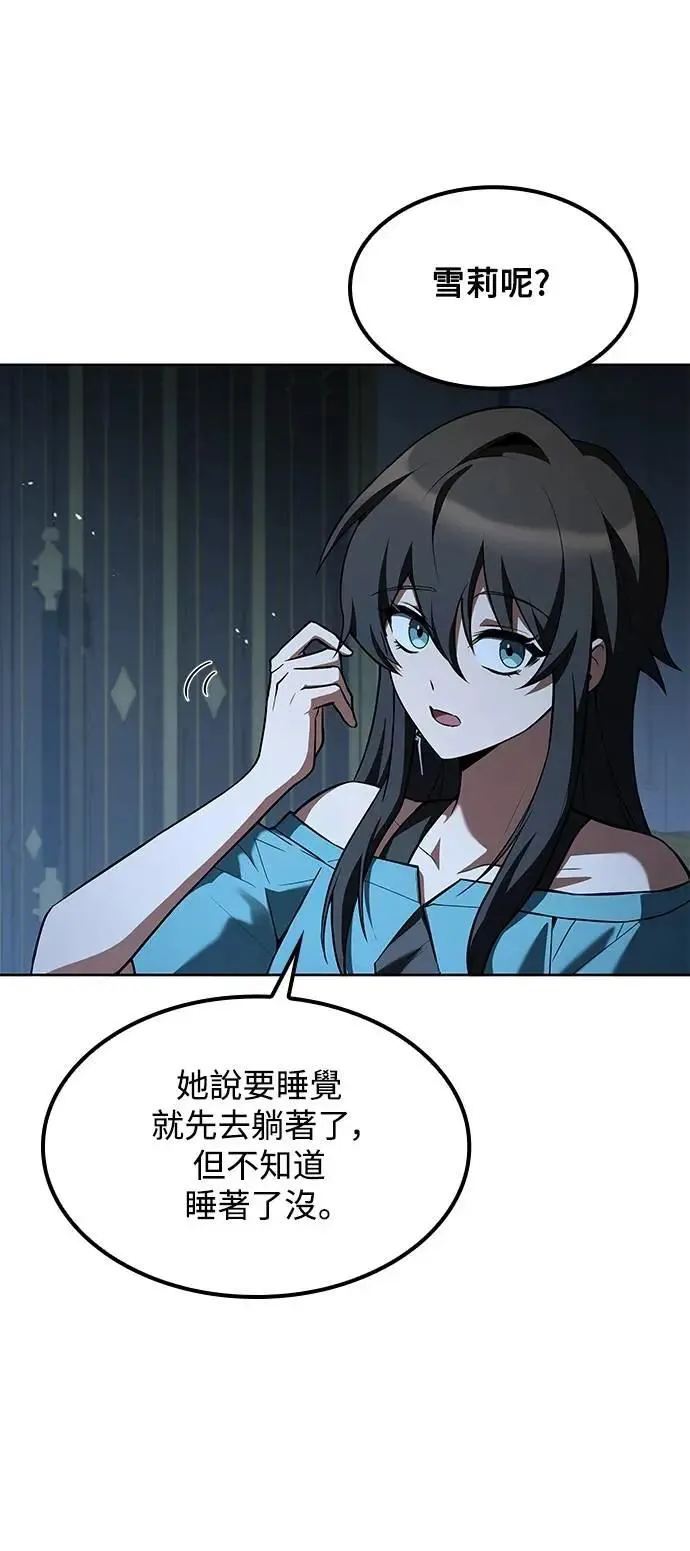 第74话76
