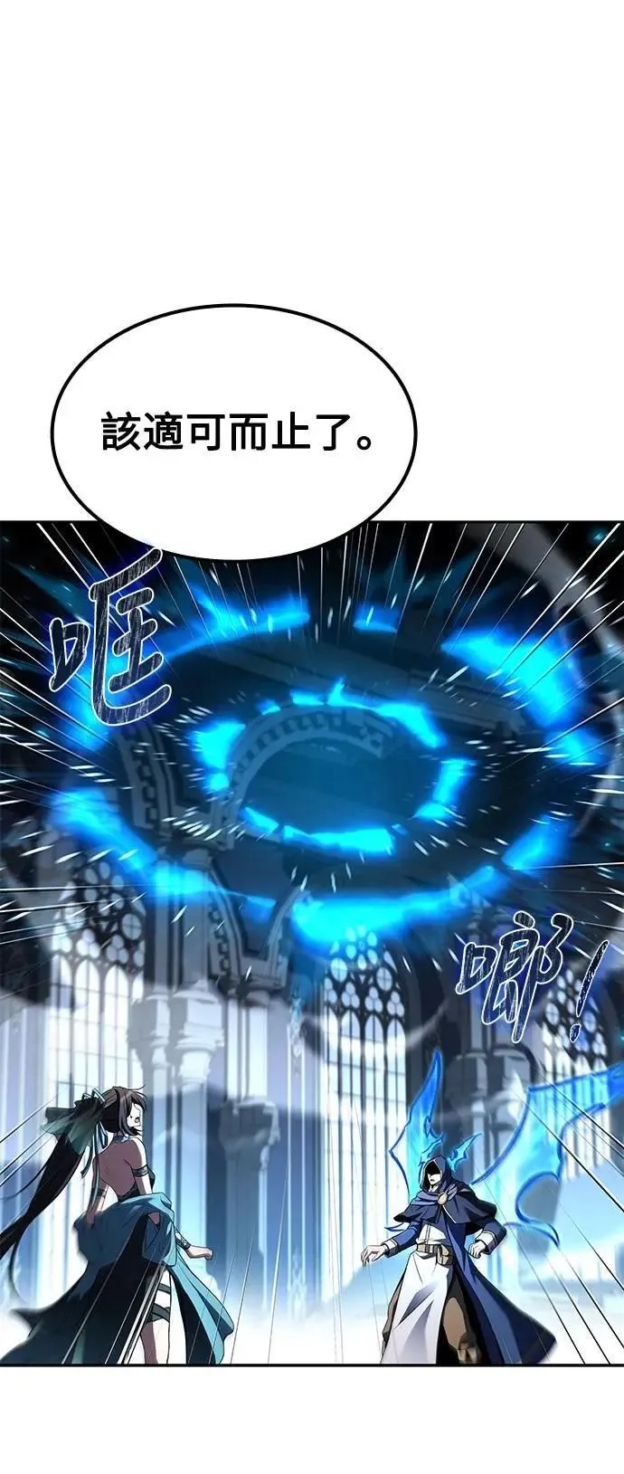 第71话15
