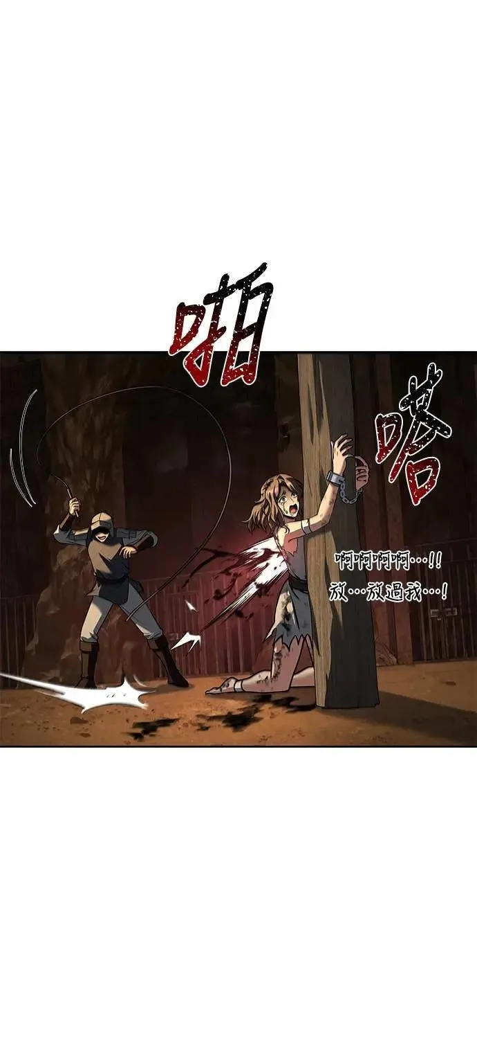 第79话36