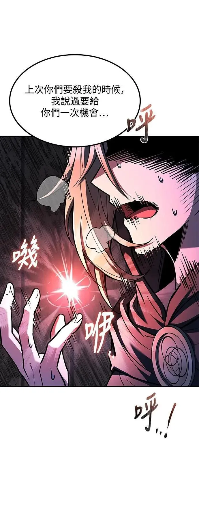 第78话6