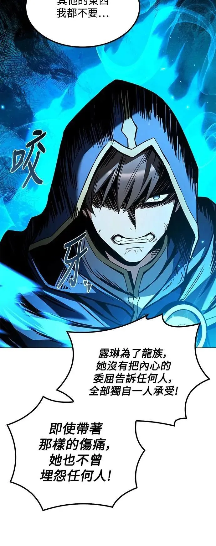 第71话47
