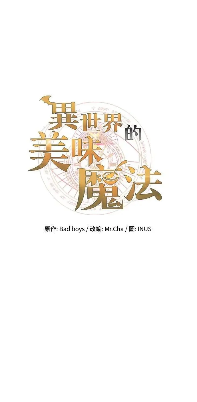 第78话15