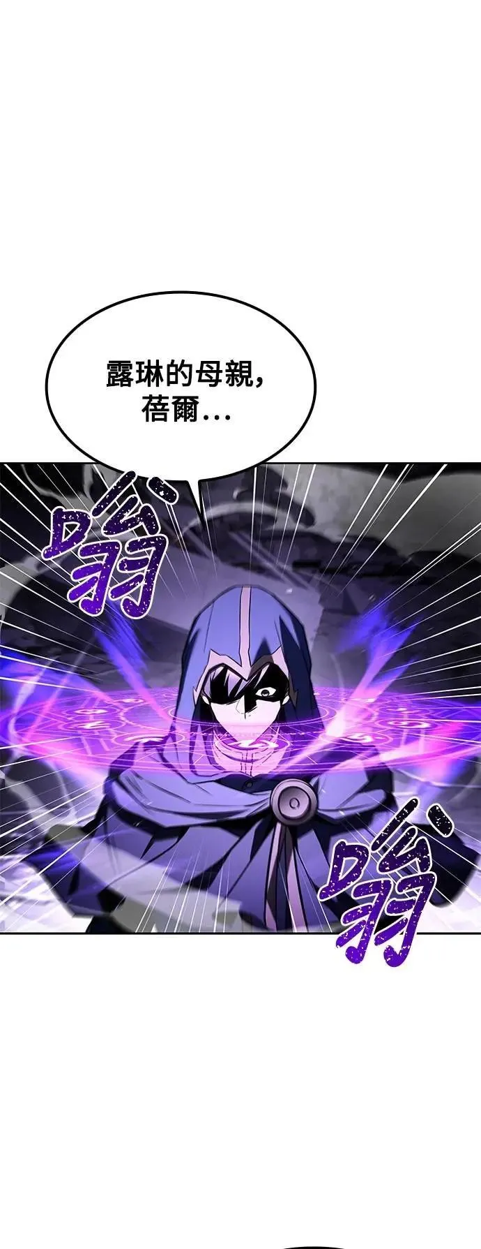 第71话35