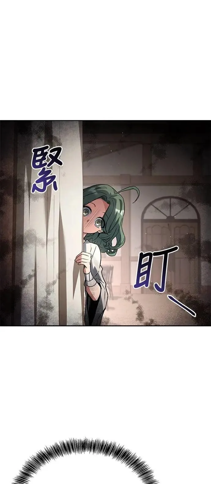 第74话13