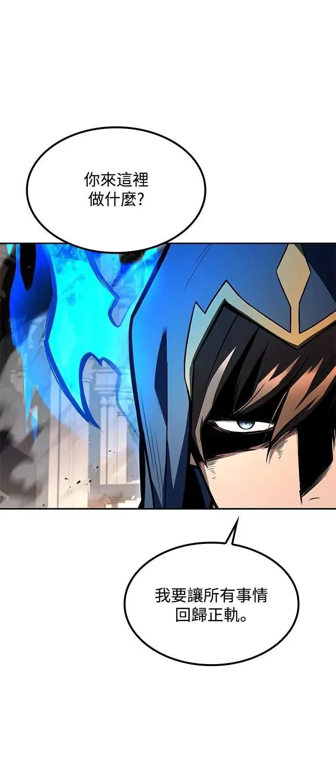第71话27