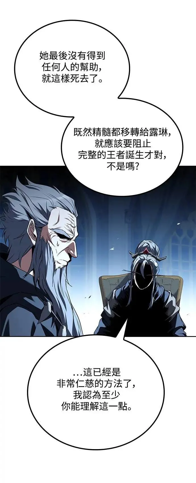 第72话33