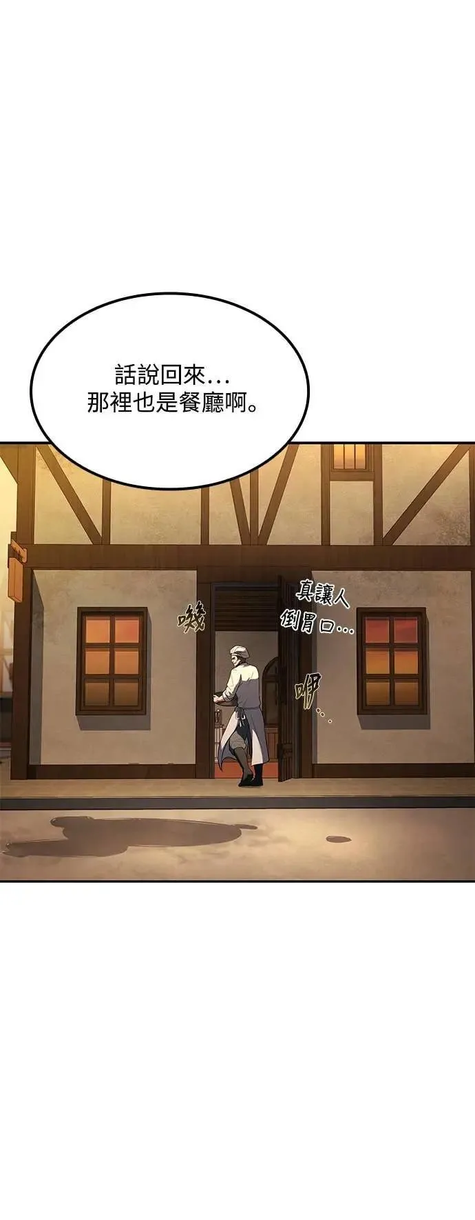 第79话4
