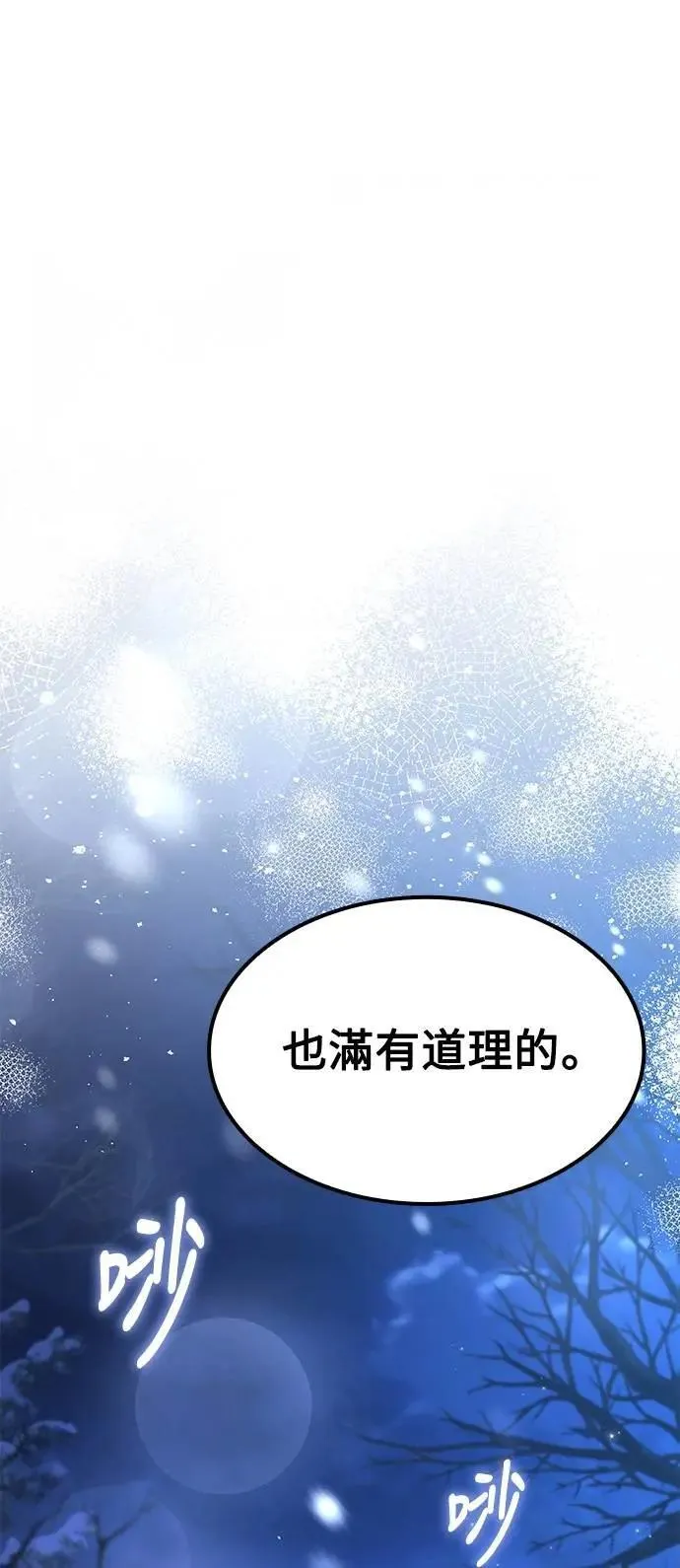 第74话62