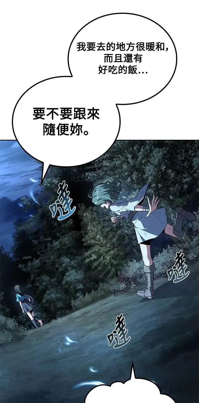 第73话10