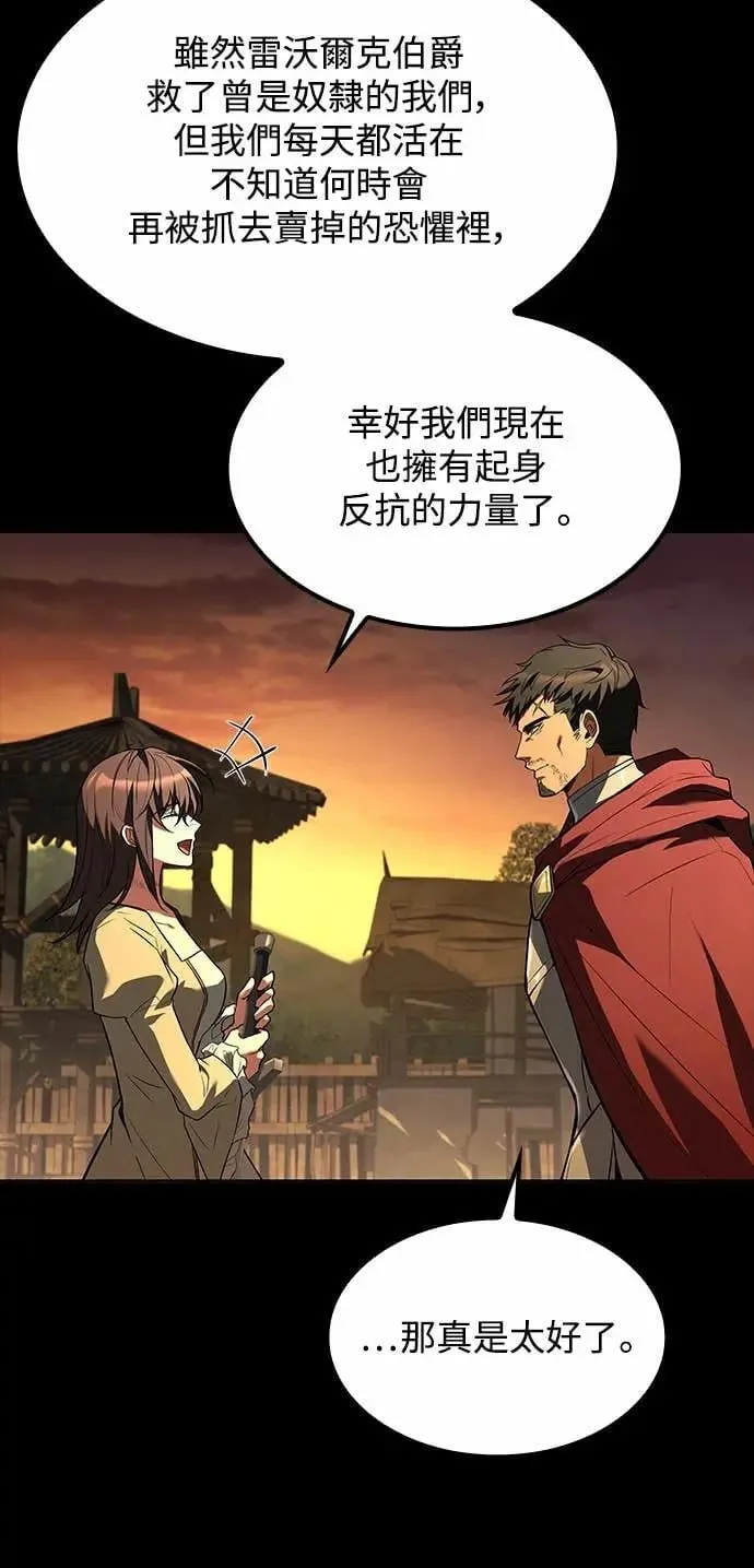 第79话24