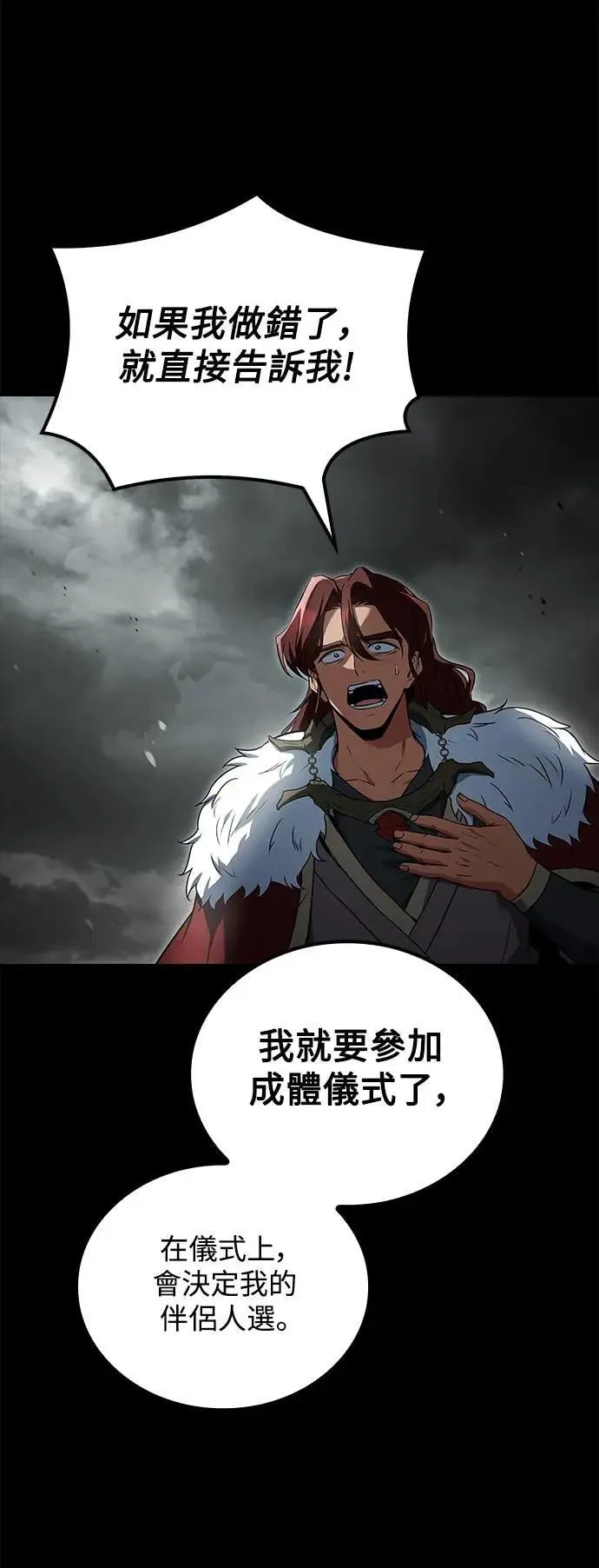 第72话53