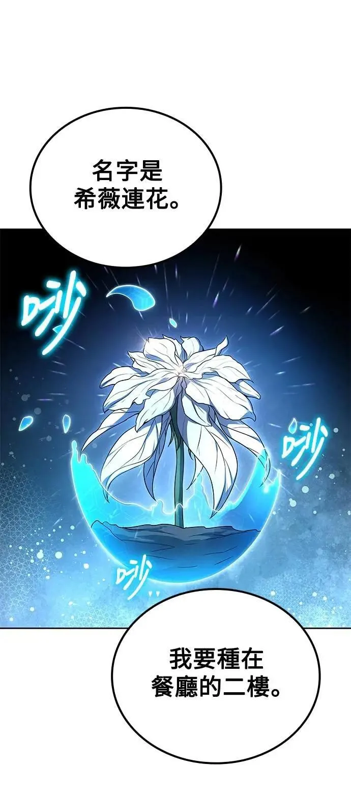第73话17
