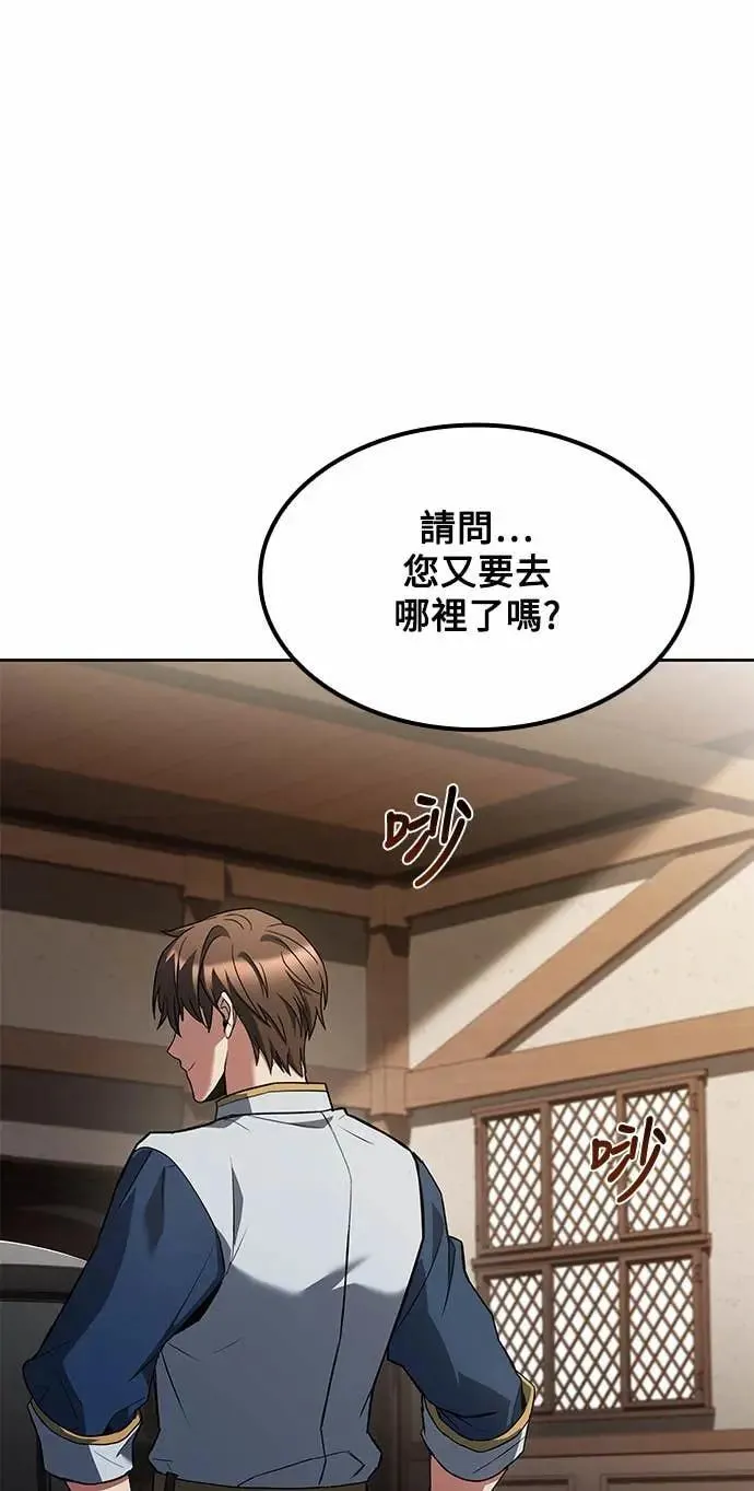 第79话50