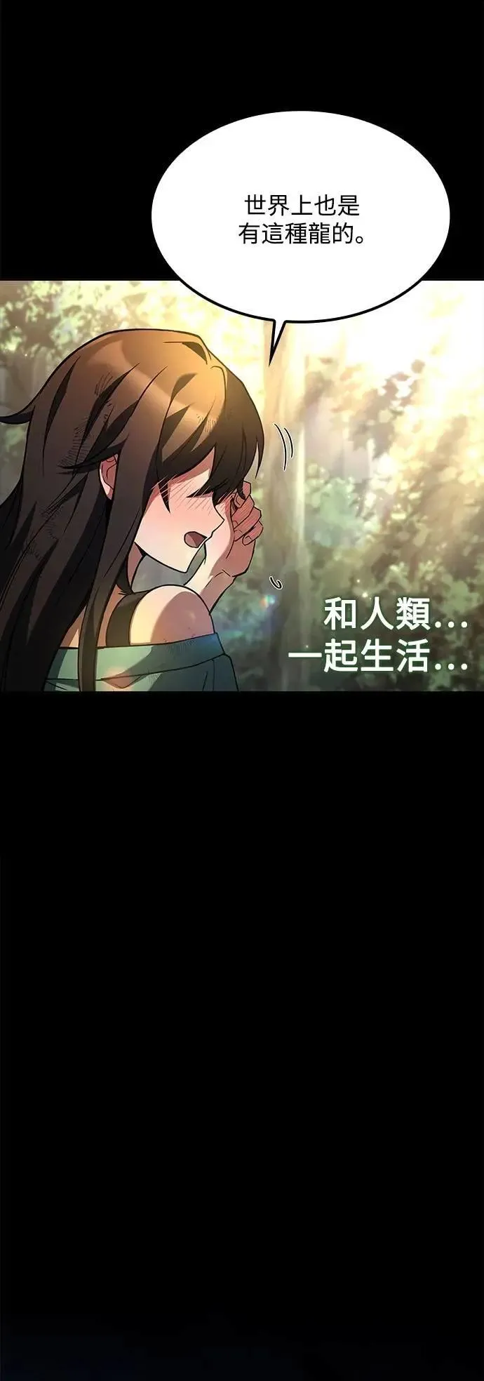 第71话90