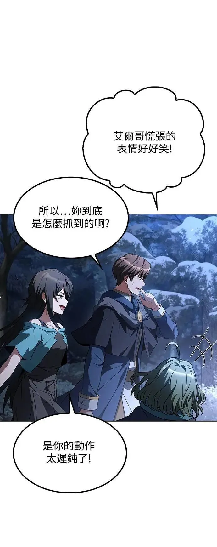 第74话49
