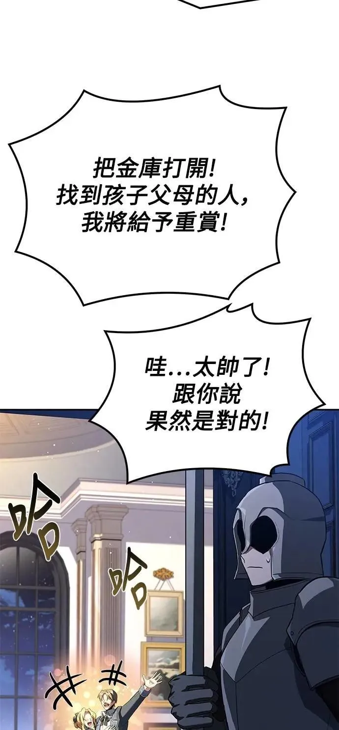 第74话46
