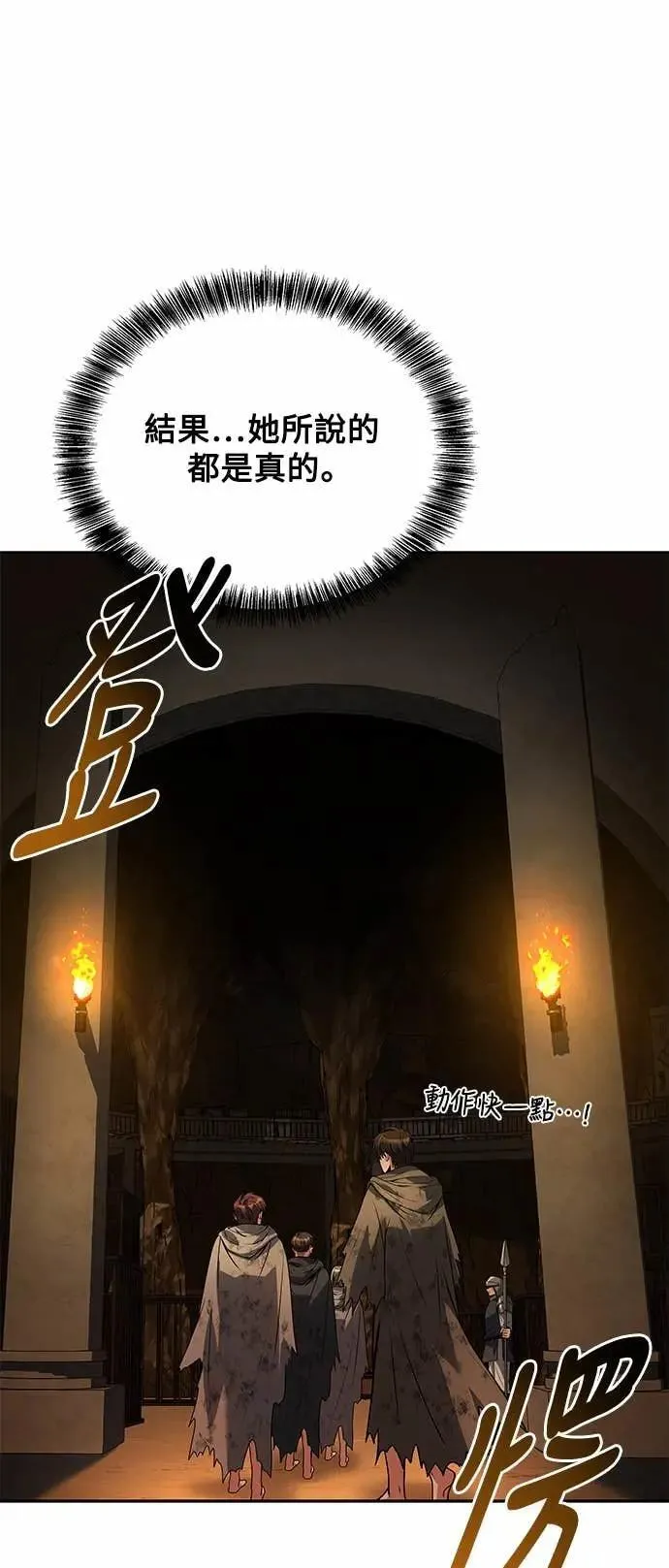 第79话28