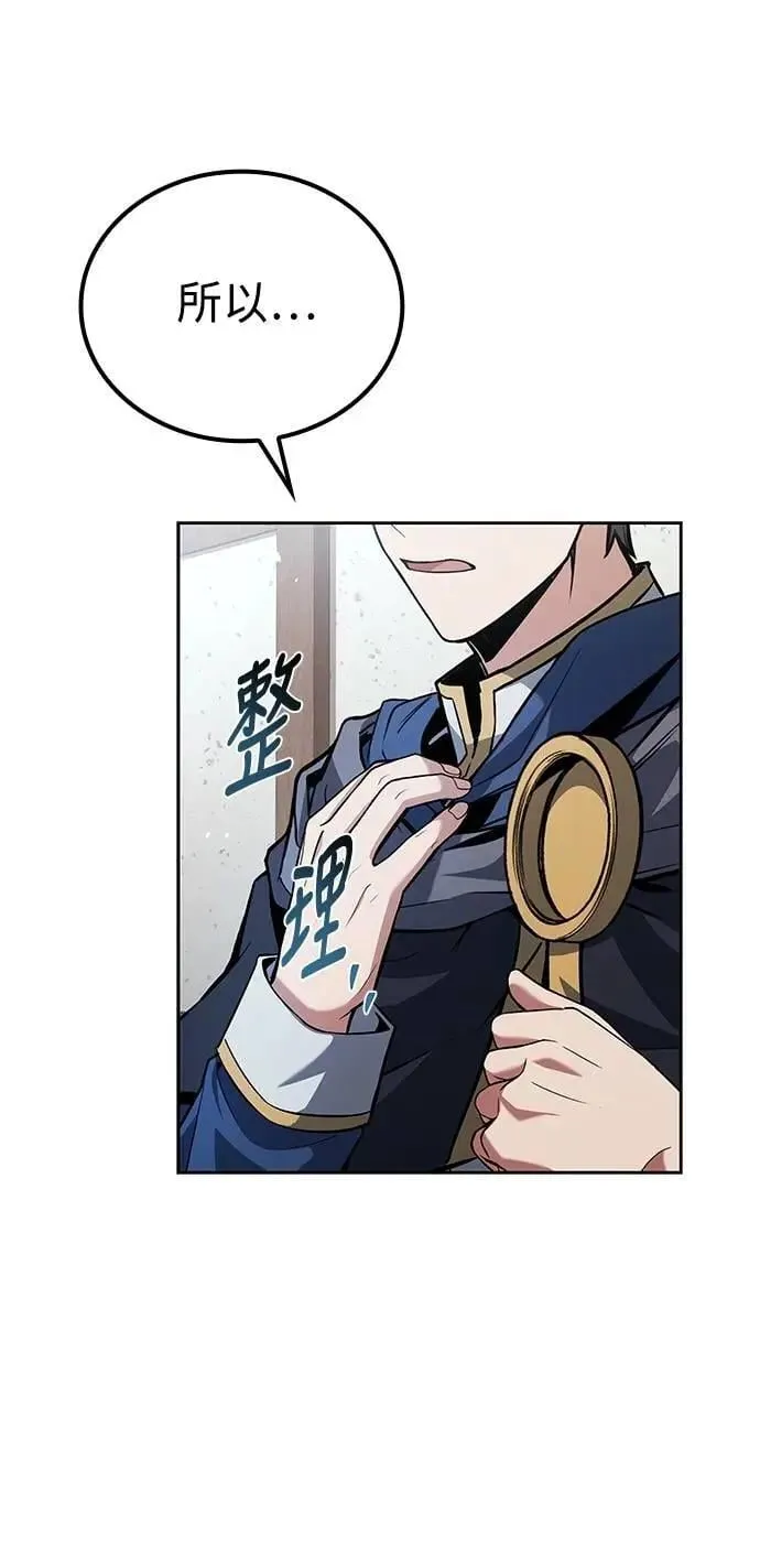 第73话80