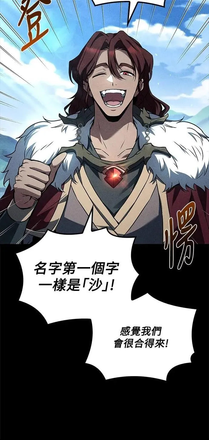 第72话38