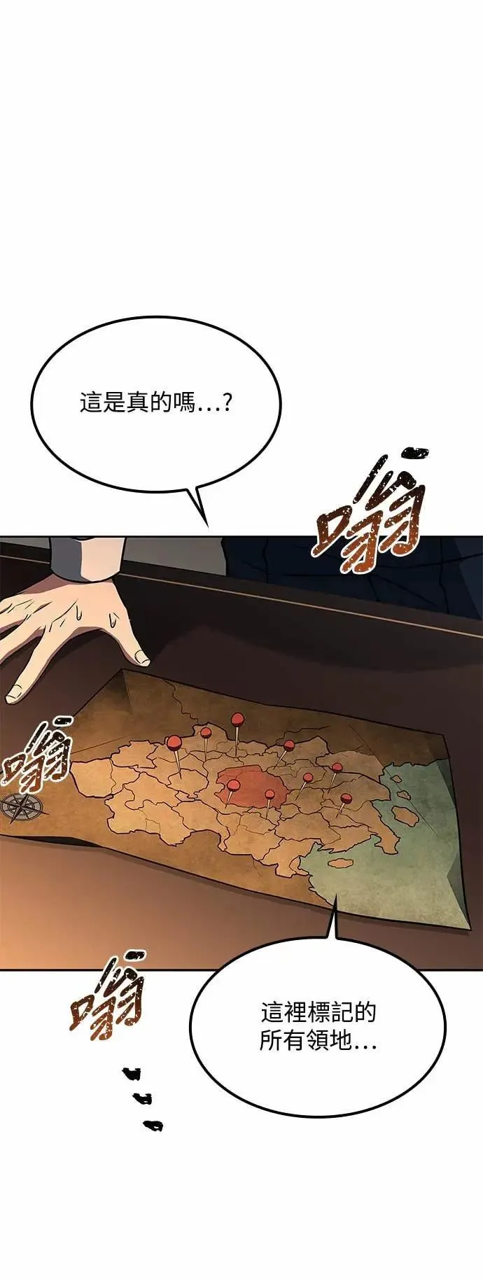 第79话72