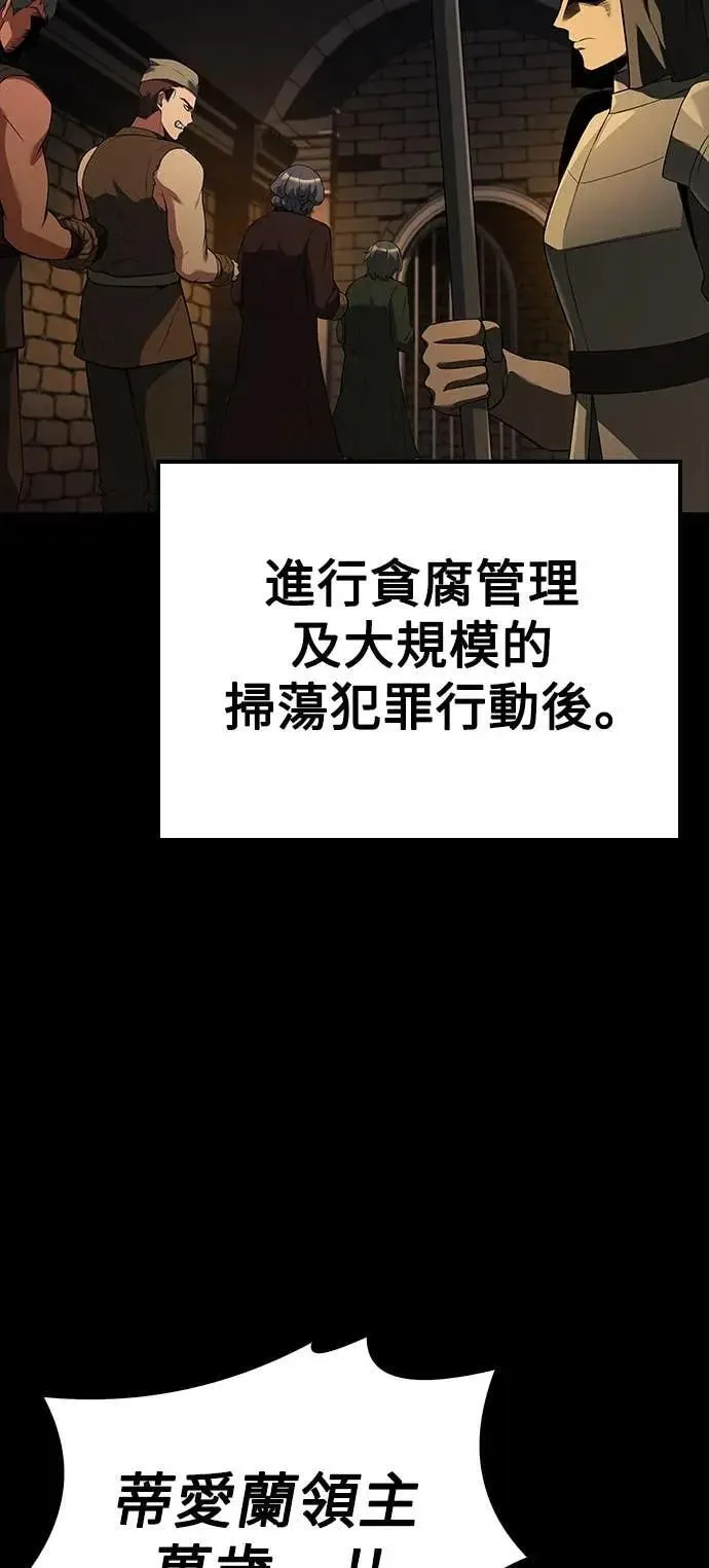 第79话14