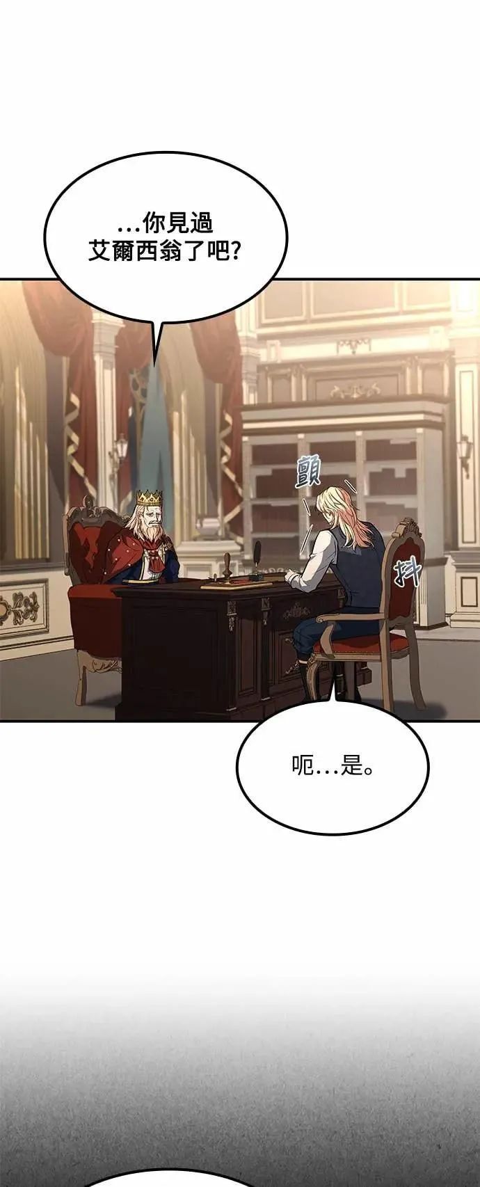 第79话75