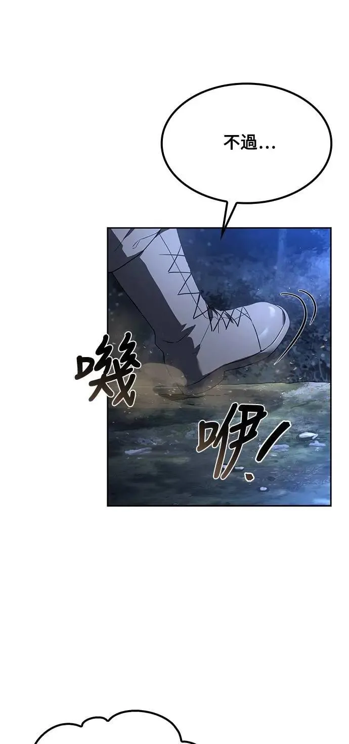 第74话53