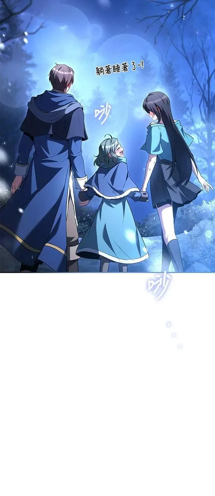 第74话63