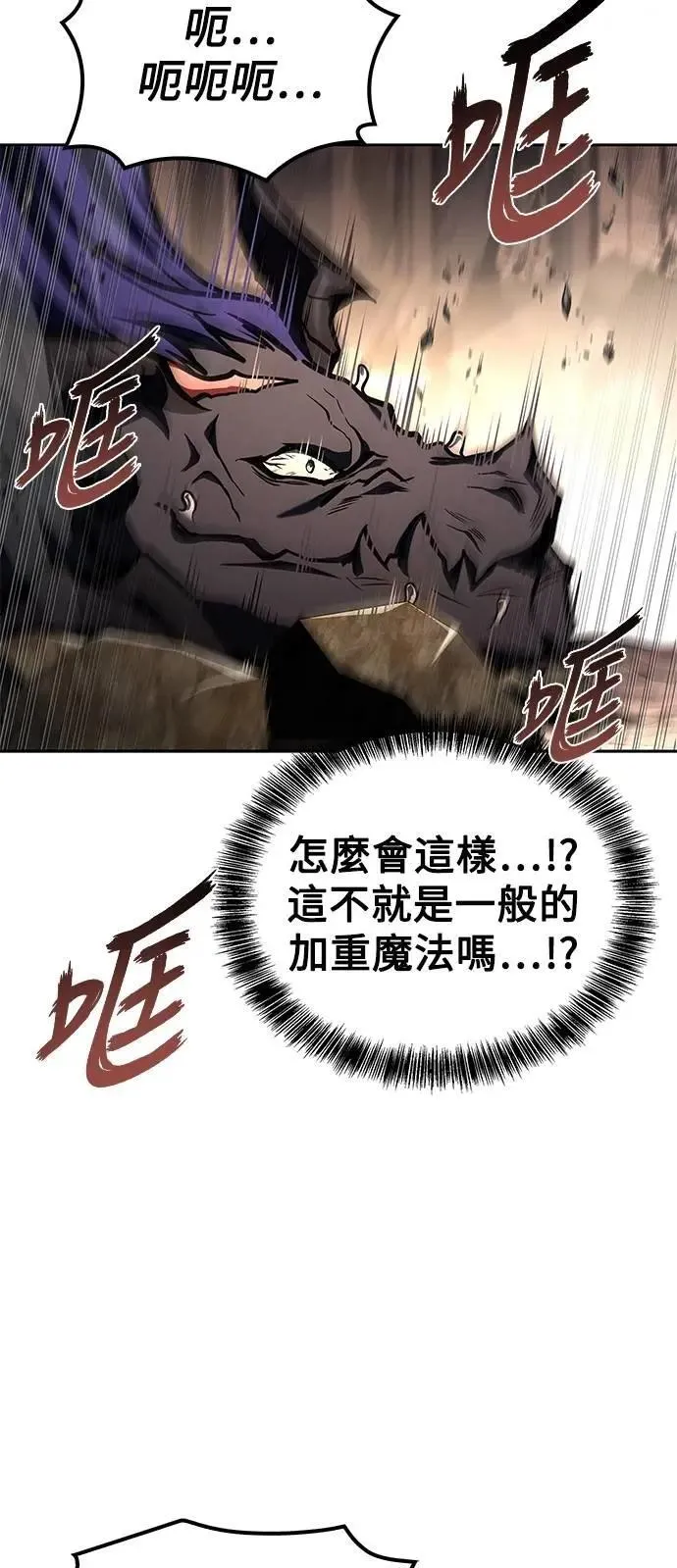 第71话6