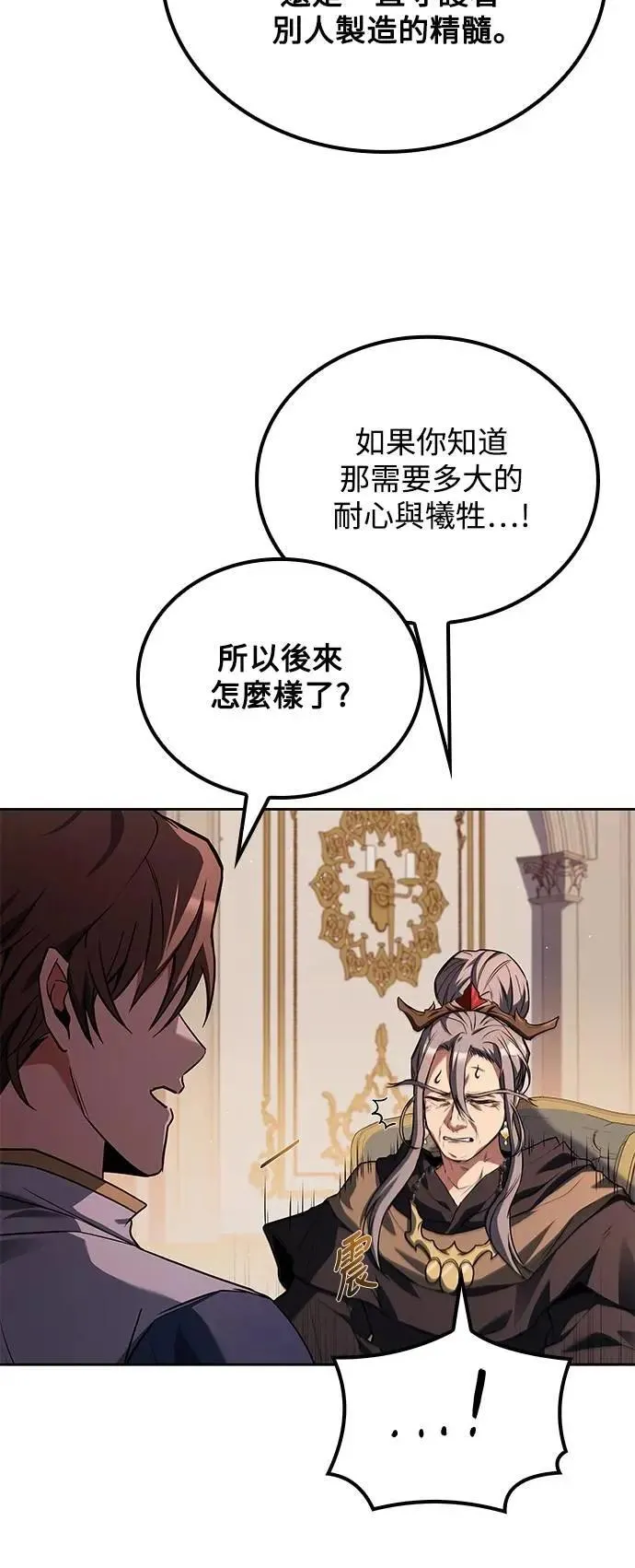 第72话31