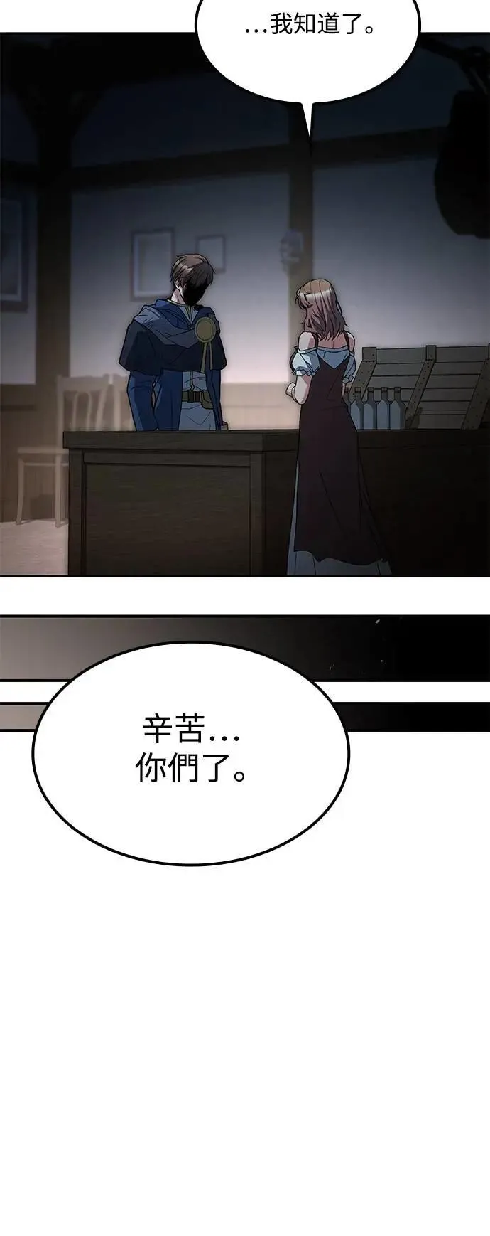 第78话49