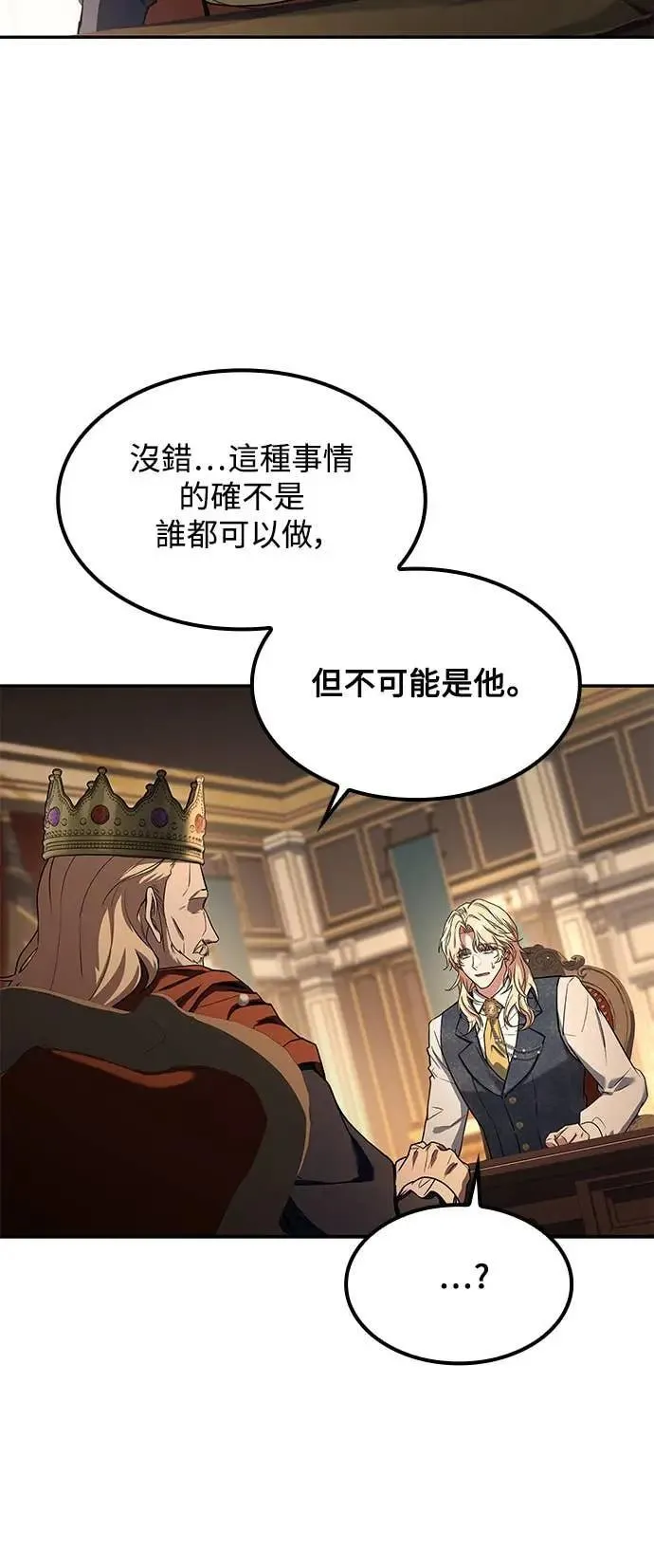 第79话84