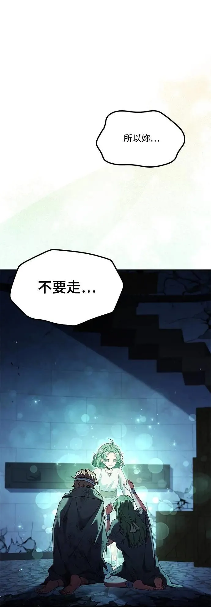第78话32