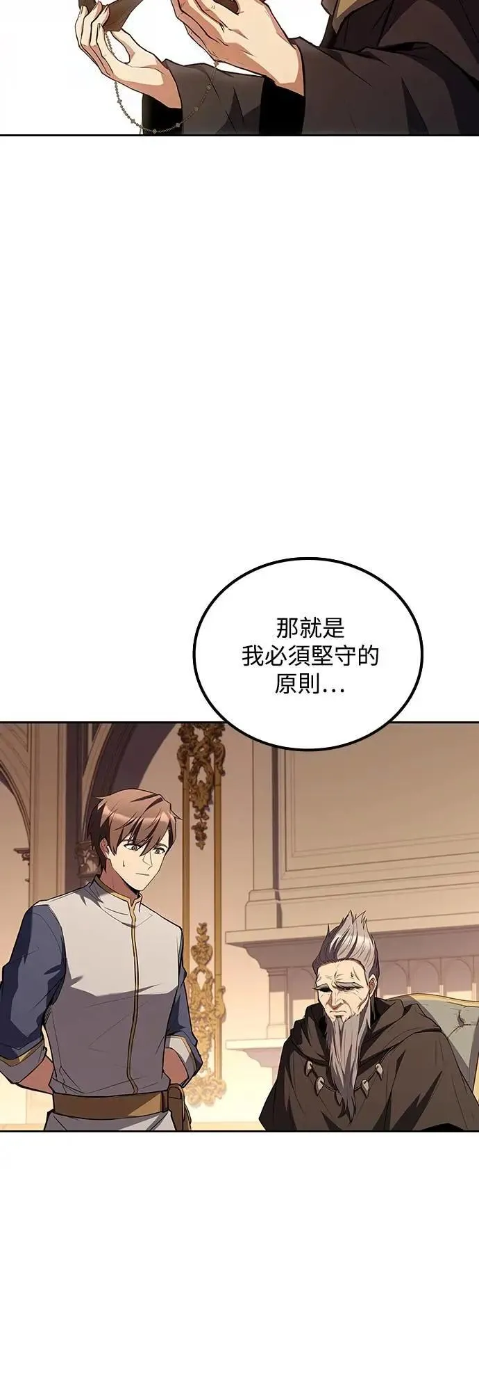 第72话63