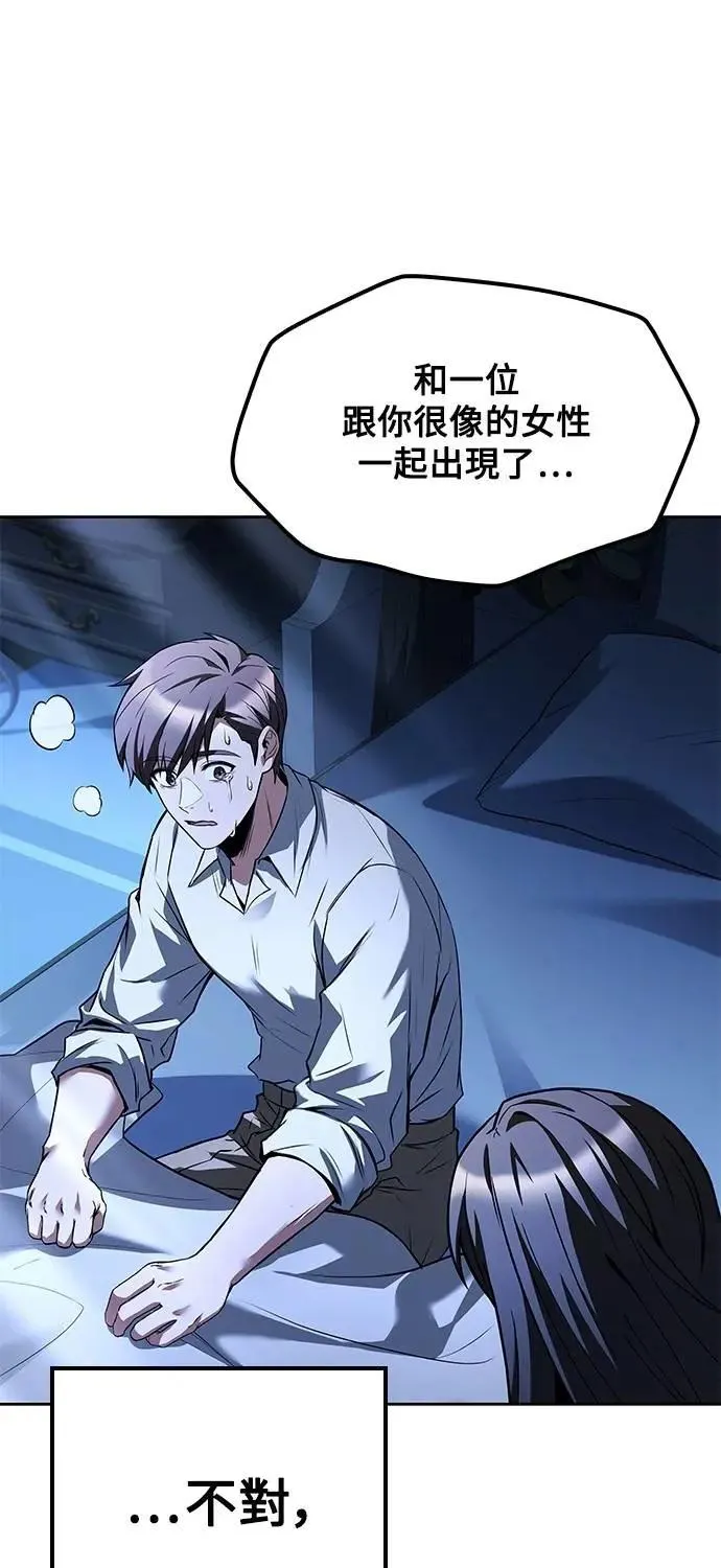 第78话77