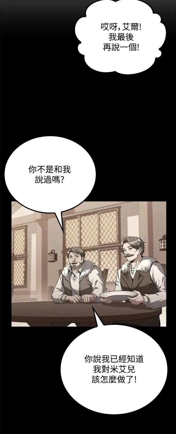 第72话26