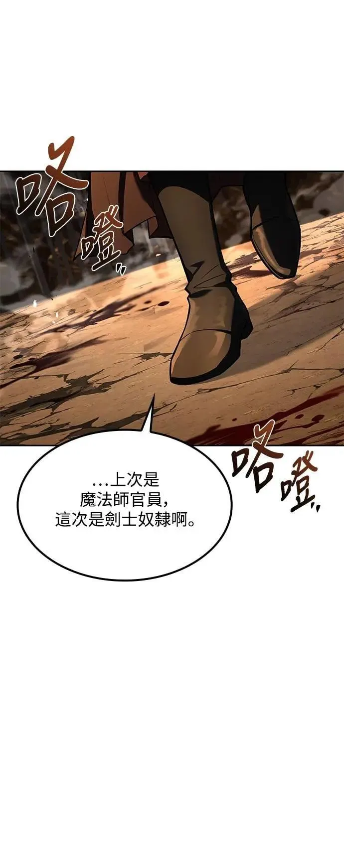 第79话65