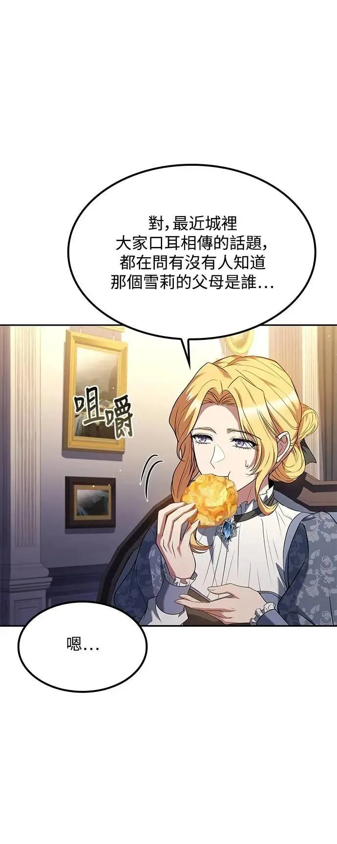 第74话40