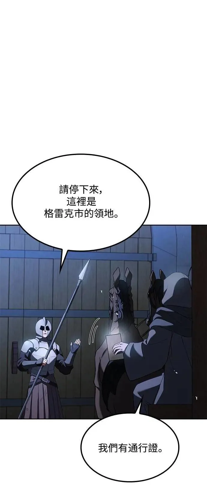 第74话65