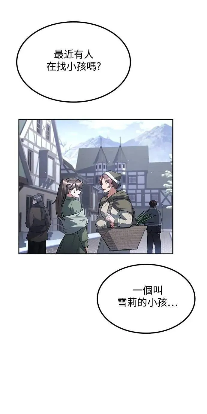 第74话7