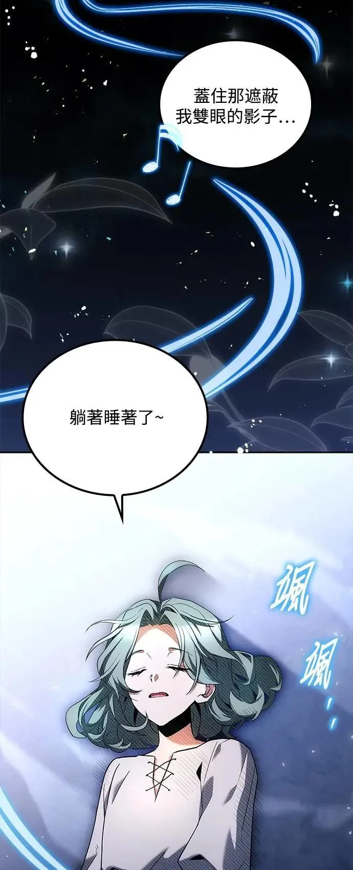 第73话68