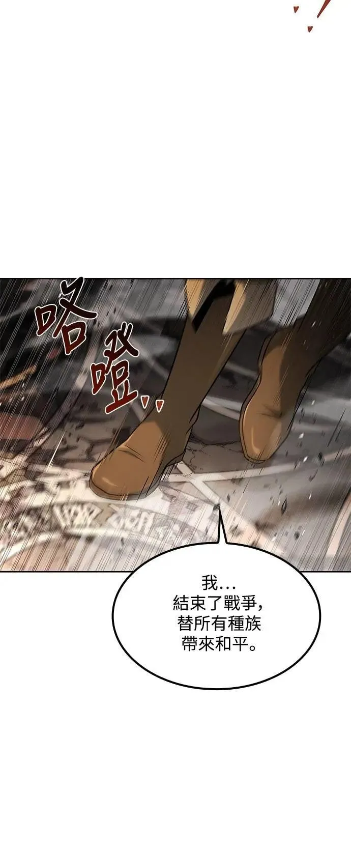 第71话9