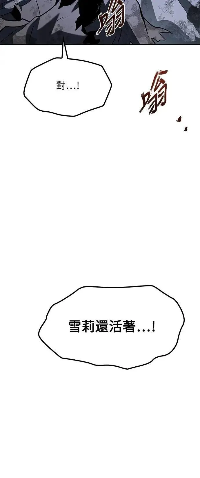 第74话73