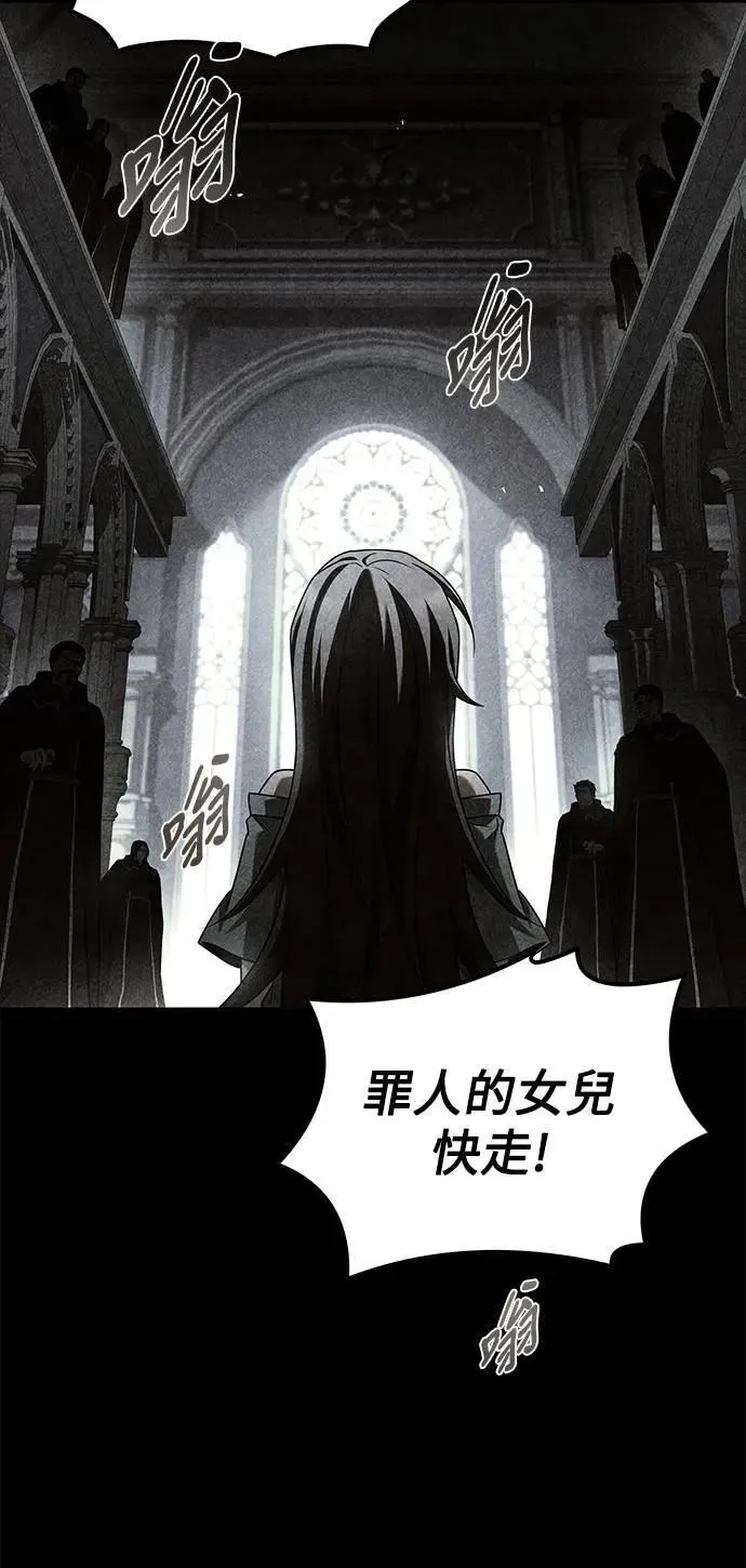 第71话56