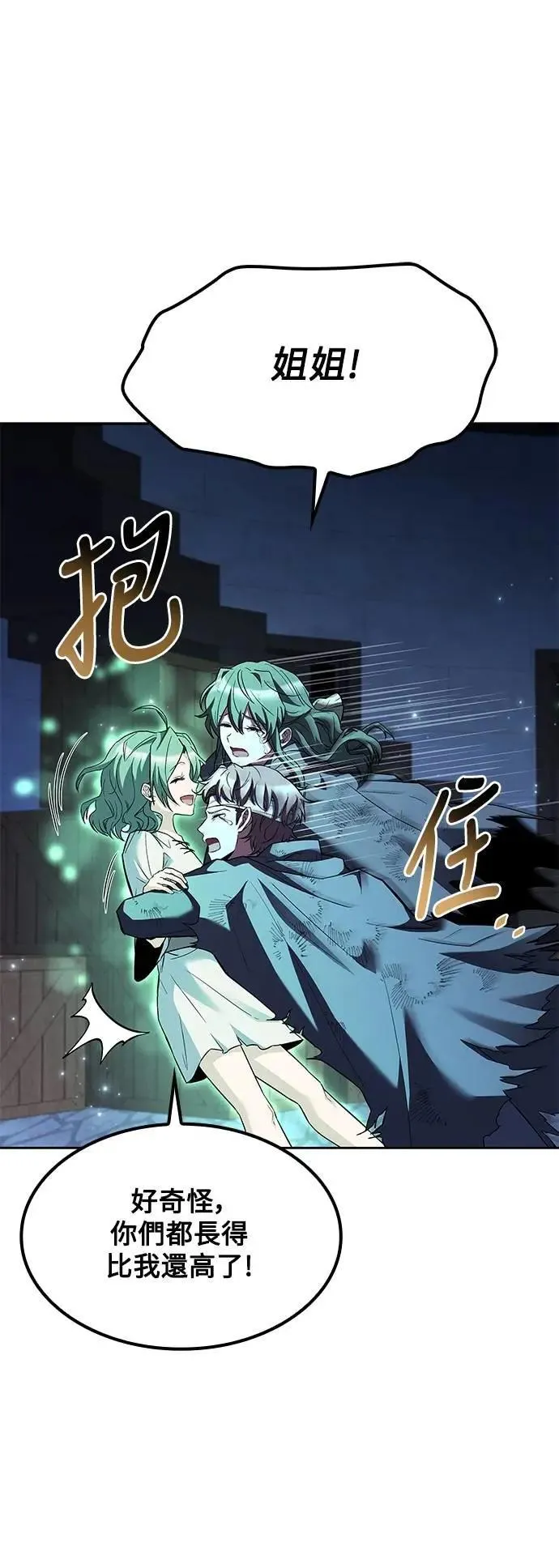 第78话27