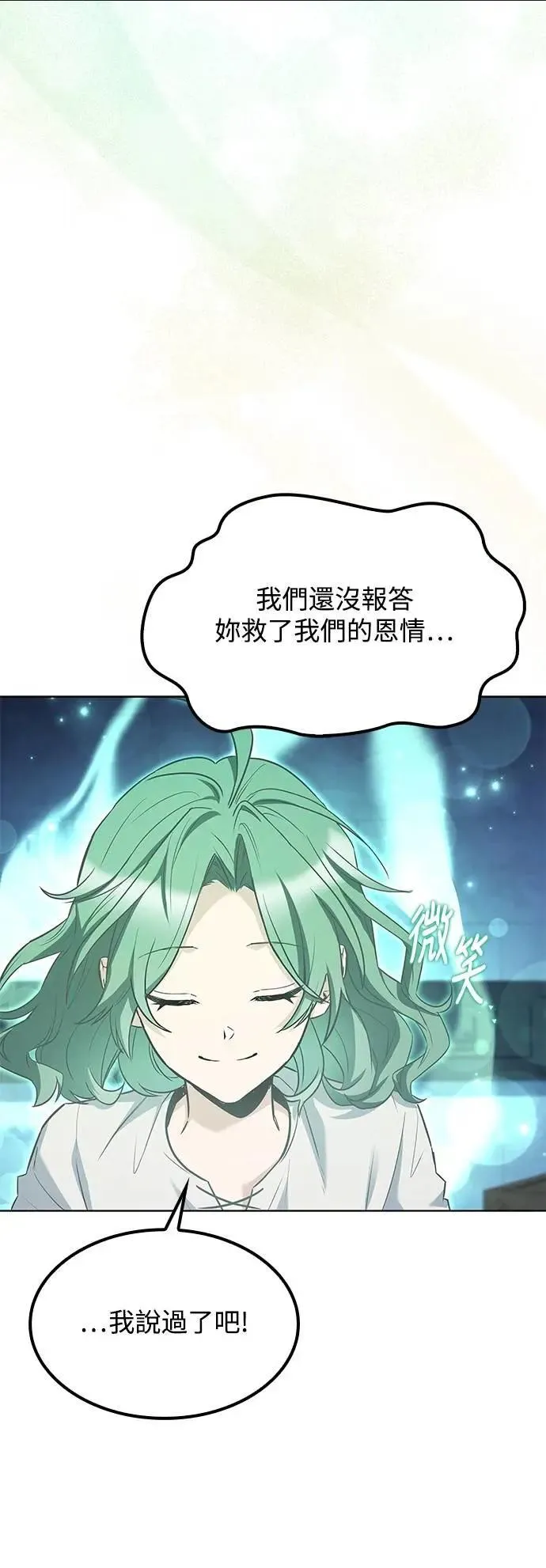 第78话33