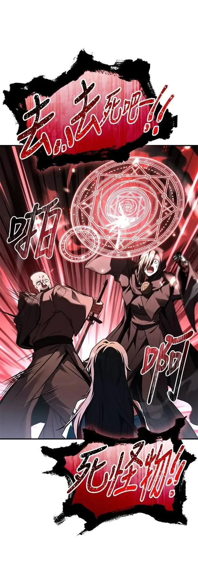 第78话7